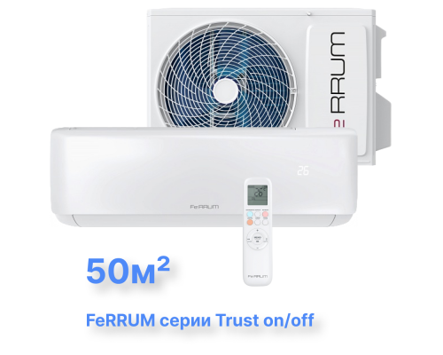 Классическая система кондиционирования FeRRUM Trust FIS18A3/FOS18A3
