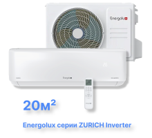 Инверторная система кондиционирования Energolux ZURICH 6 SAS07Z6-AI/SAU07Z6-AI
