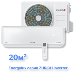 Инверторная система кондиционирования Energolux ZURICH 6 SAS07Z6-AI/SAU07Z6-AI