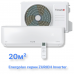 Инверторная система кондиционирования Energolux ZURICH 6 SAS07Z6-AI/SAU07Z6-AI