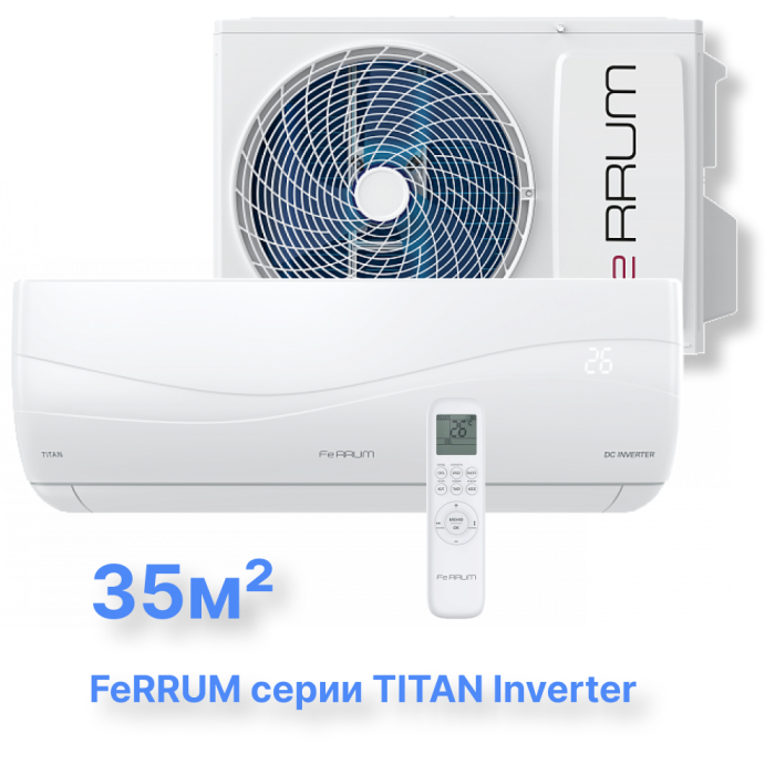 Инверторная система кондиционирования FeRRUM Titan iFIS12VR1/iFOS12VR1