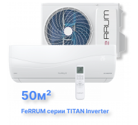 Инверторная система кондиционирования FeRRUM Titan iFIS18VR1/iFOS18VR1