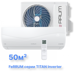 Инверторная система кондиционирования FeRRUM Titan iFIS18VR1/iFOS18VR1
