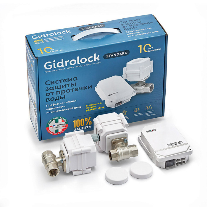 Комплект Gidrоlock  STANDARD RADIO TIEMME 1/2