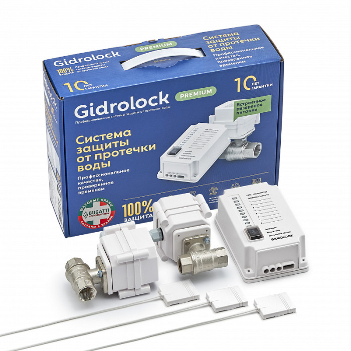 Комплект Gidrоlock Premium BUGATTI 3/4