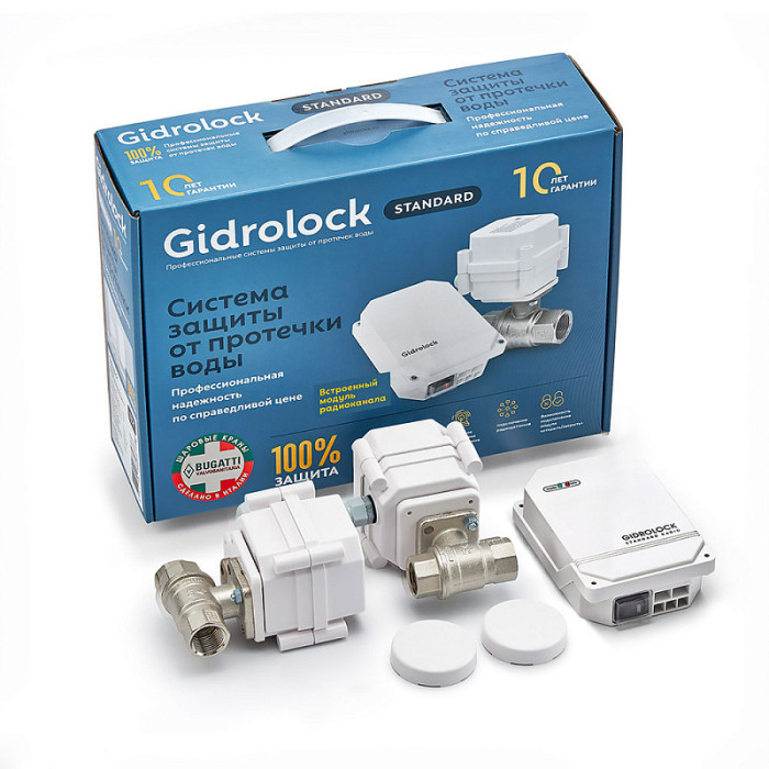 Комплект Gidrоlock  STANDARD RADIO BUGATTI 1/2