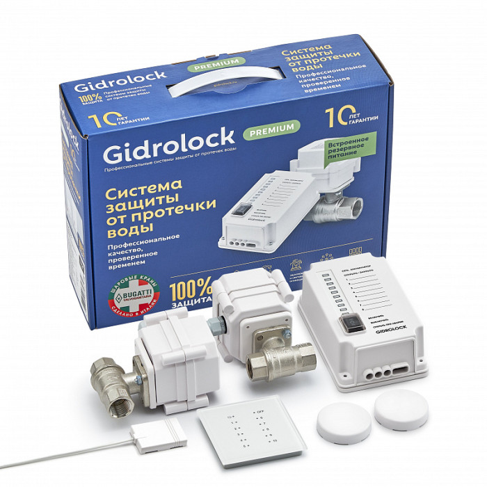 Комплект Gidrоlock Premium RADIO BUGATTI 3/4