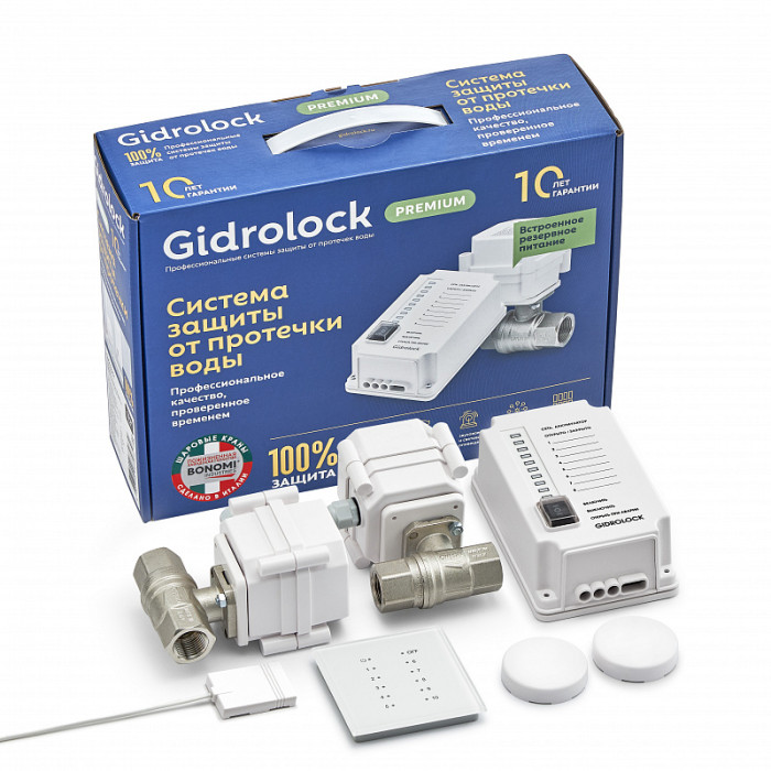 Комплект Gidrоlock Premium RADIO BONOMI 3/4