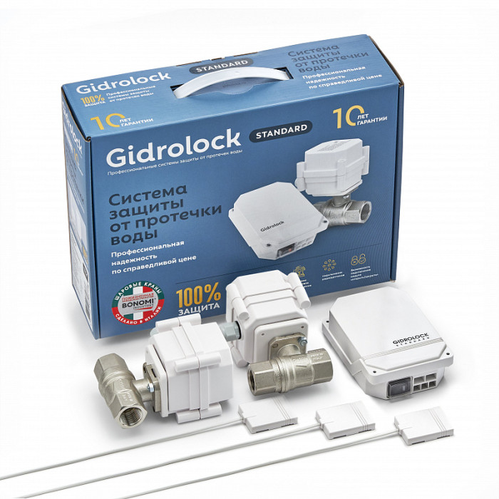 Комплект Gidrоlock Standard BONOMI 1/2