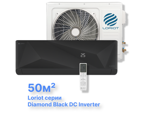Инверторная сплит-система Loriot LAC-18MDI (комплект) серии Diamond Black DC Inverter купить в Новосибирске