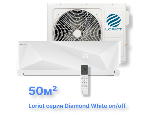 Cплит-система Loriot LAC-18MD (комплект) серии Diamond White on/off купить в Новосибирске