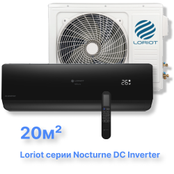 Инверторная сплит-система Loriot LAC-07TNI (комплект) серии Nocturne DC Inverter