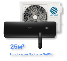 Cплит-система Loriot LAC-09TN (комплект) серии Nocturne on/off
