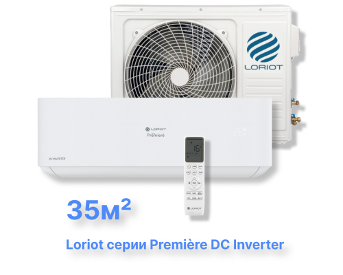 Инверторная сплит-система Loriot LAC-12TPRI (комплект) серии Premiere DC Inverter купить в Новосибирске