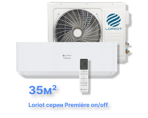 Cплит-система Loriot LAC-12TPR (комплект) серии Première on/off