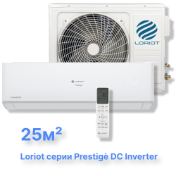 Инверторная сплит-система Loriot LAC-09AHI (комплект) серии Prestigè DC Inverter