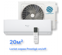 Cплит-система Loriot LAC-07AH (комплект) серии Prestigè on/off