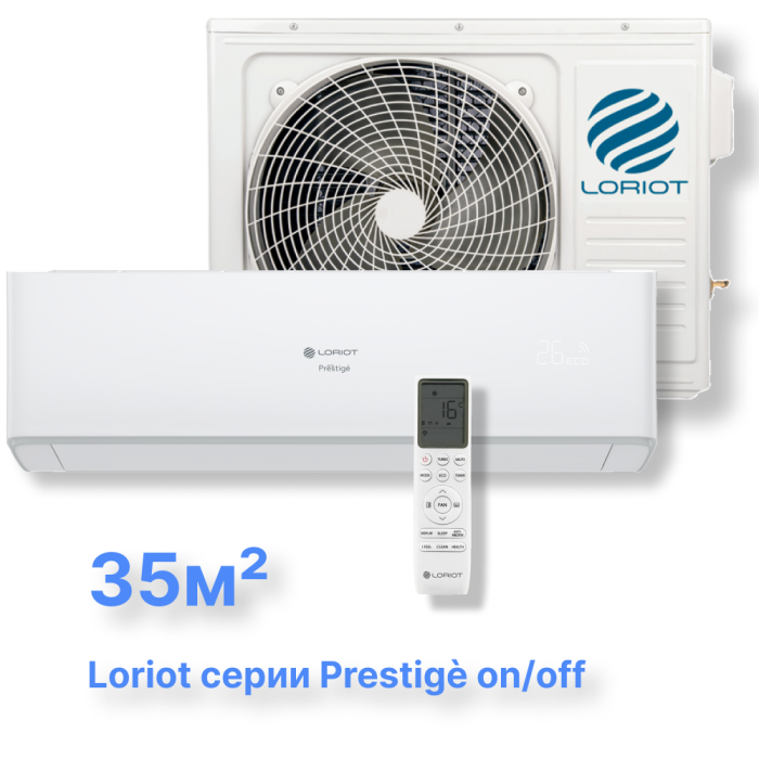 Cплит-система Loriot LAC-12AH (комплект) серии Prestigè on/off