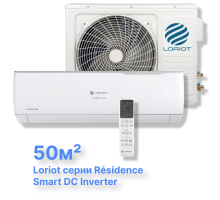 Инверторная сплит-система Loriot LAC-18AJI (комплект) серии Résidence Smart DC Inverter