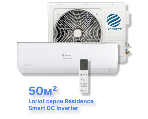 Инверторная сплит-система Loriot LAC-18AJI (комплект) серии Résidence Smart DC Inverter купить в Новосибирске