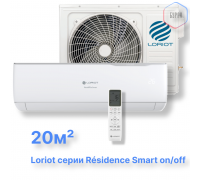 Cплит-система Loriot LAC-07AJ (комплект) серии Résidence Smart on/off