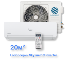 Инверторная сплит-система Loriot LAC-07AQI (комплект) серии Skyline DC Inverter