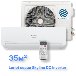 Инверторная сплит-система Loriot LAC-12AQI (комплект) серии Skyline DC Inverter