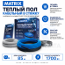 Система кабельная двухжильная Matrix 085,0 / 1700