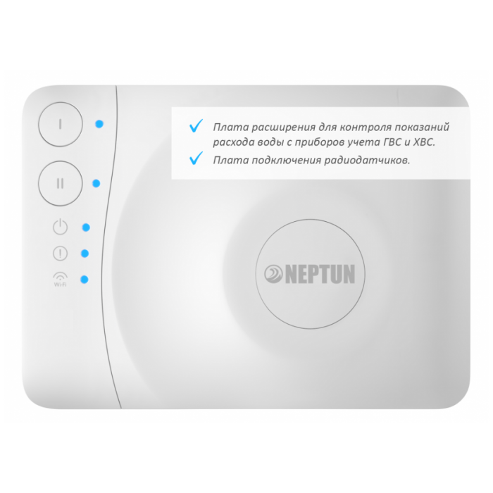 Модуль управления Neptun Smart TUYA