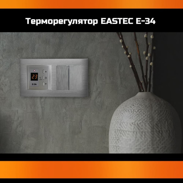 Терморегулятор EASTEC E-34 серебро (Встраиваемый 3,5 кВт)