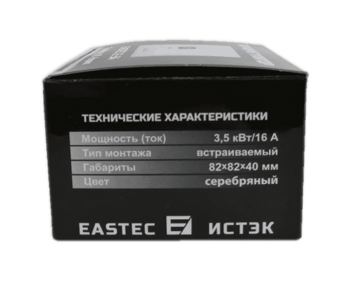 Терморегулятор EASTEC E-34 серебро (Встраиваемый 3,5 кВт) купить в Новосибирске