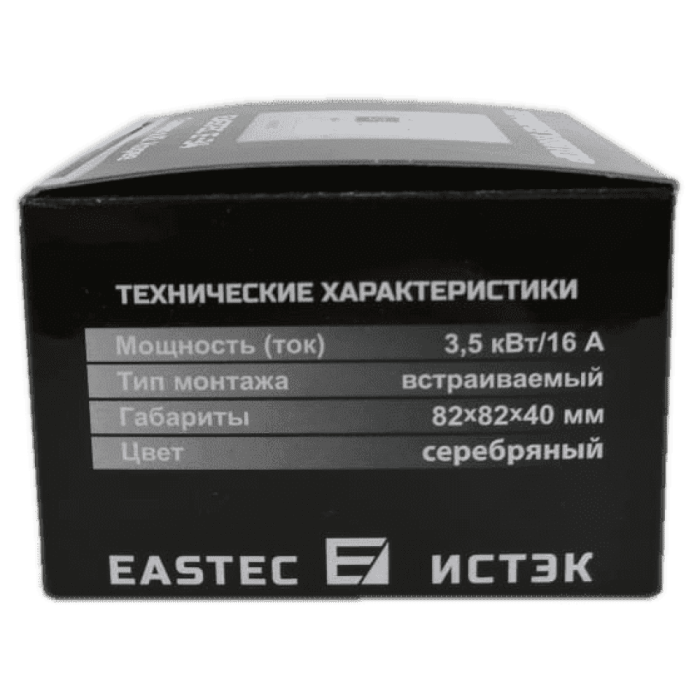 Терморегулятор EASTEC E-34 серебро (Встраиваемый 3,5 кВт)