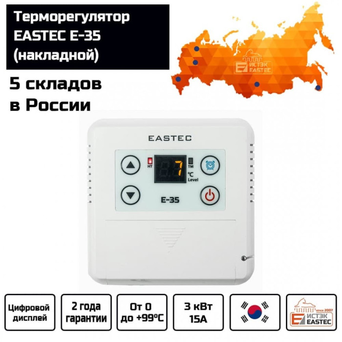 Терморегулятор EASTEC E-35 (Накладной 3 кВт)