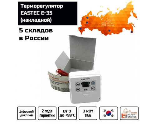 Терморегулятор EASTEC E-35 (Накладной 3 кВт) купить в Новосибирске
