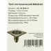 Трап сантехнический MAGdrain C 36 Q50-O (100*100, магнитный клапан, Латунь, черный) купить в Новосибирске
