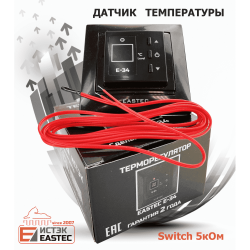 Датчик температуры Switch 5кОм (Красный, Ю.Корея)