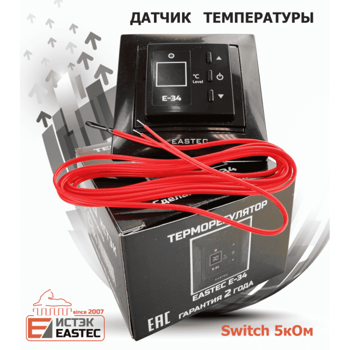 Датчик температуры Switch 5кОм (Красный, Ю.Корея)