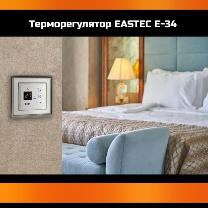 Терморегулятор EASTEC E-34 белый (Встраиваемый 3,5 кВт)