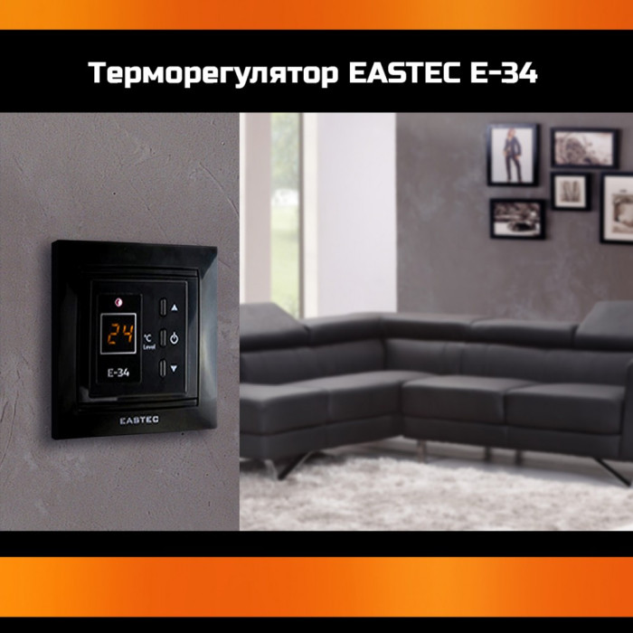 Терморегулятор EASTEC E-34 черный (Встраиваемый 3,5 кВт)