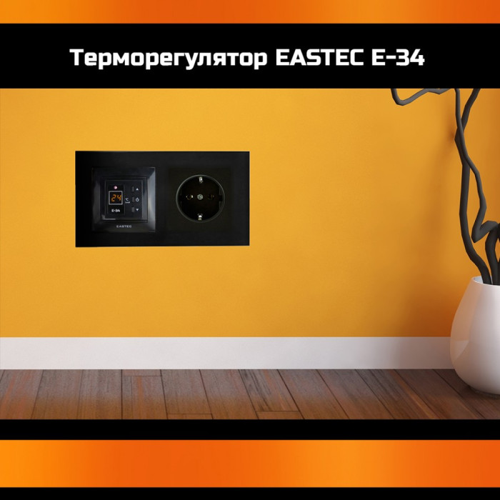 Терморегулятор EASTEC E-34 черный (Встраиваемый 3,5 кВт)