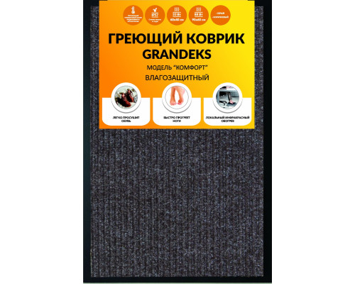 Коврик греющий Grandeks 60х40 (серый) купить в Новосибирске