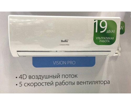 Ballu BSVP-09HN1 Сплит-система купить в Новосибирске