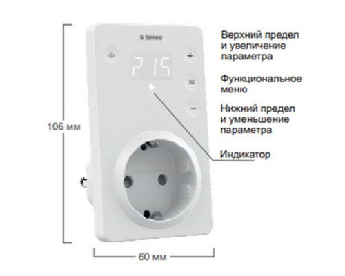 Терморегулятор Terneo SRZ купить в Новосибирске