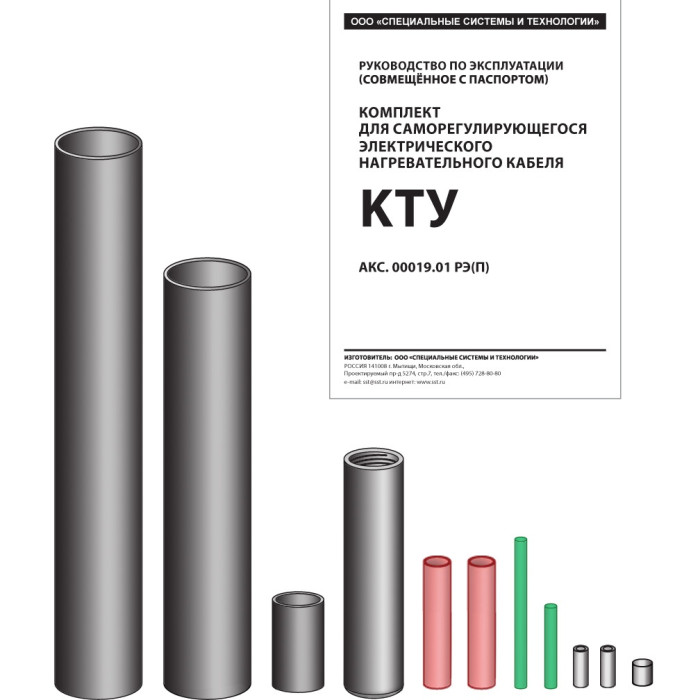 Комплект KTY