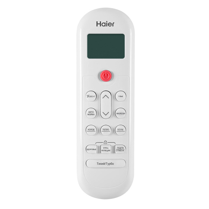 Кондиционер Haier AS25PHP2HRA/1U25PHP1FRA