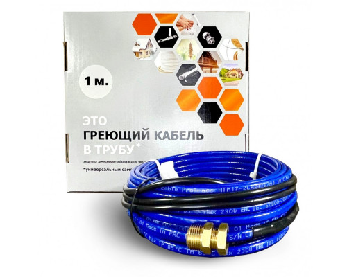 Греющий кабель для установки в трубу с сальниковым узлом - 1м купить в Новосибирске