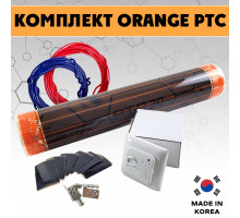 Комплект инфракрасного пленочного теплого пола Orange PTC 7м2