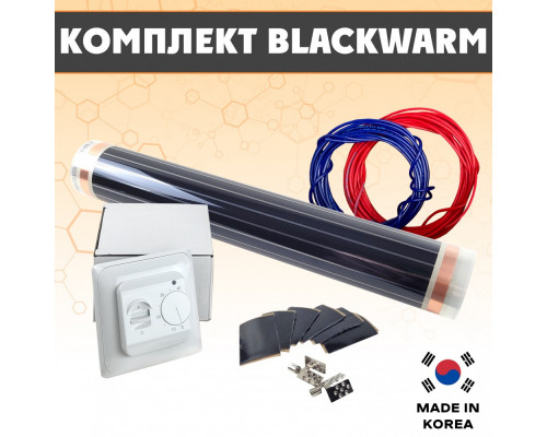 Комплект инфракрасного пленочного теплого пола BlackWarm 3м2 купить в Новосибирске