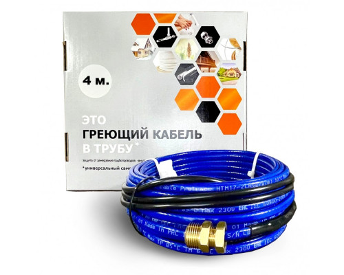 Греющий кабель для установки в трубу с сальниковым узлом - 4м купить в Новосибирске