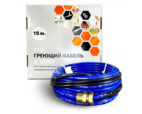 Греющий кабель для установки в трубу с сальниковым узлом - 15м купить в Новосибирске